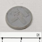 Dwarf Shield 1